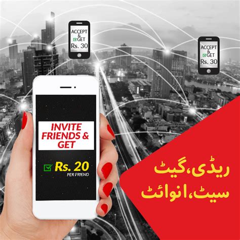 liquipedia اپنے دوستوں کو مدعو کریں اور کمیشن کمائیں۔.